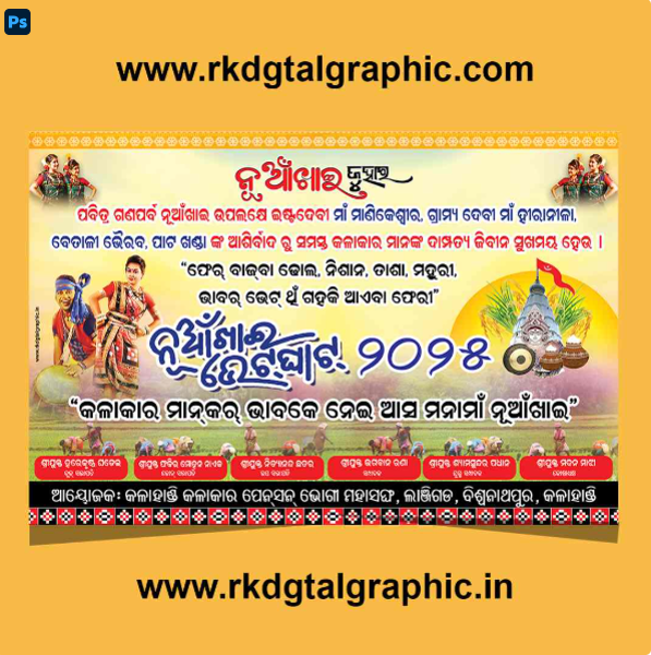 thumbnail Nuakhai Festival Flex Banner PSD Template